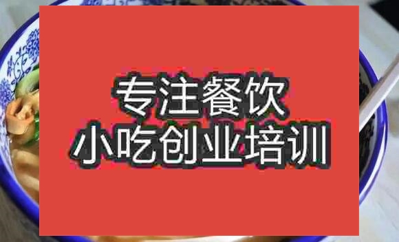 次坞打面