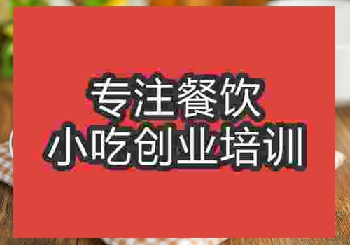 川味面