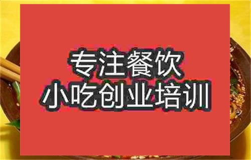 勾魂面