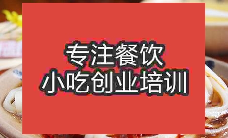 济南安康蒸面培训班