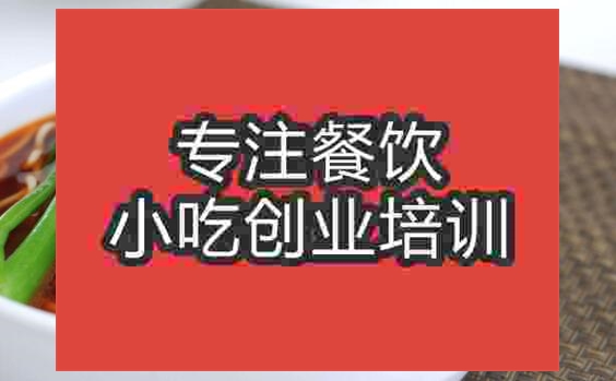 排骨面