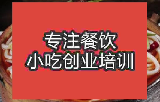 勾魂面