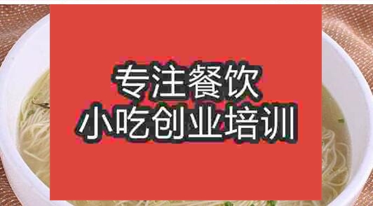 武汉雪菜肉丝面培训班