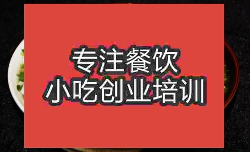 绵阳米粉