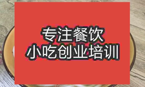 鹅肉粉