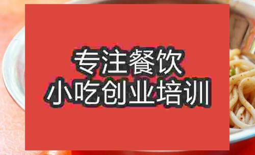卤粉