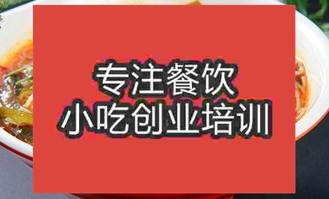 济南鸡丁米线培训班