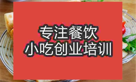 济南驴肉火烧培训班