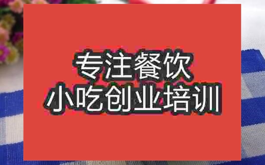 沙茶面