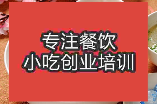 羊肉泡馍
