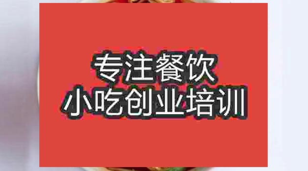 栖凤渡鱼粉