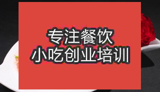 蒸码粉