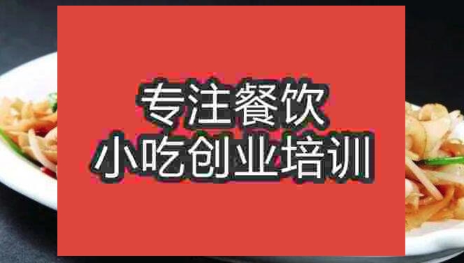炒河粉