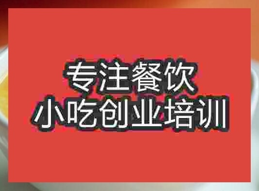 南瓜粥
