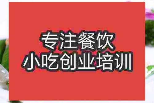 炒菜