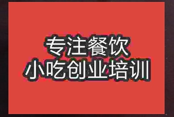 <b>武汉鲍鱼粥培训班</b>