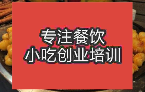 炕土豆