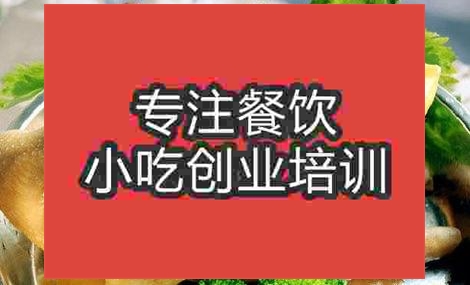盐焗鸡