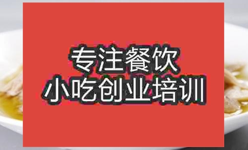 济南椒麻鸡培训班