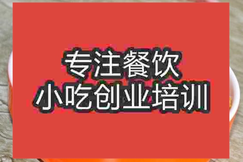 脆皮鸡