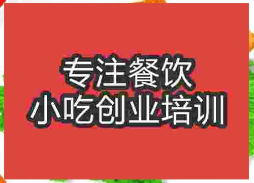 童子鸡