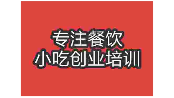 炸鸡翅