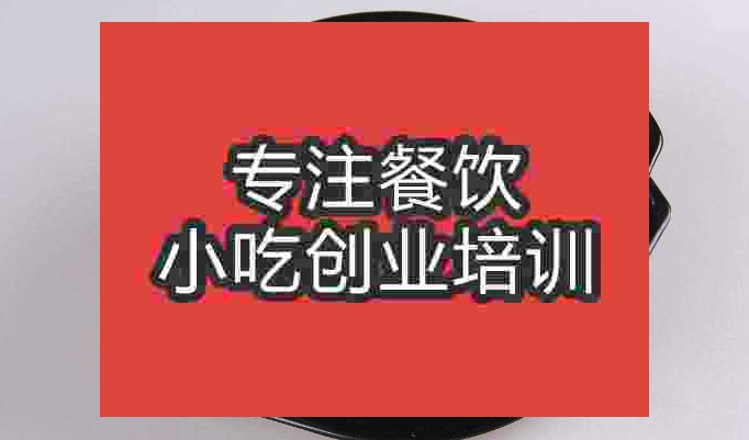 砂锅米
