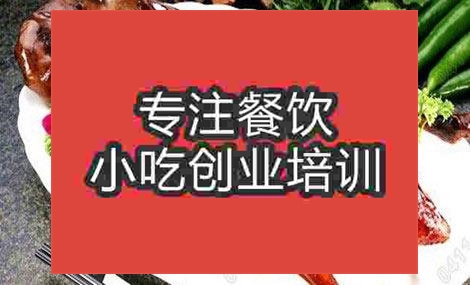 卤菜