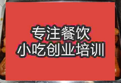 卤菜