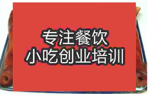 卤猪头肉