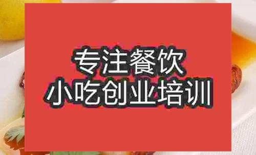 济南秘制叉烧培训班