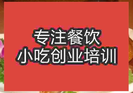 龙岩泡鸭爪