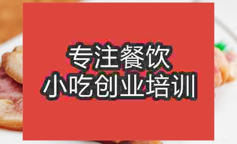 五香猪头肉