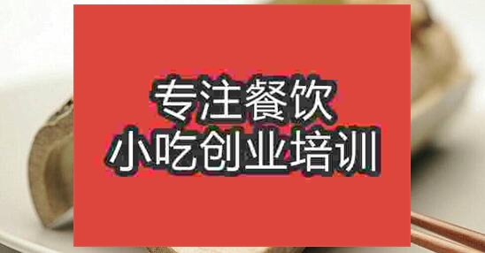 竹筒饭