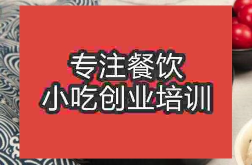 辣骨饭