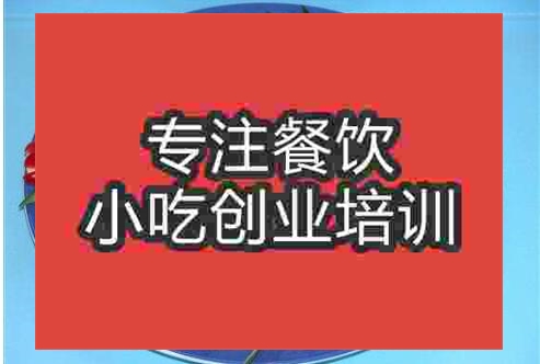 特色扒饭