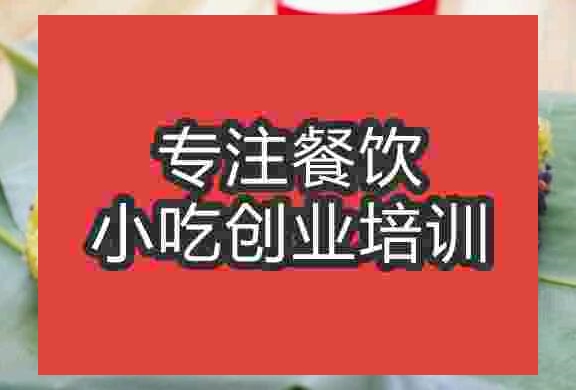 三色饭
