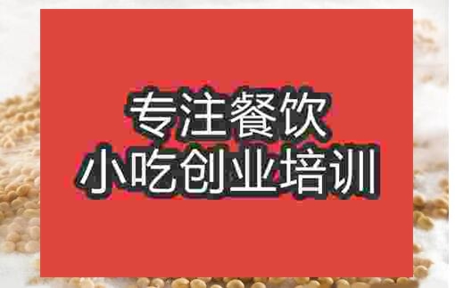现磨豆浆