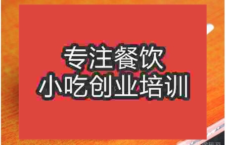 武汉啥汤培训班