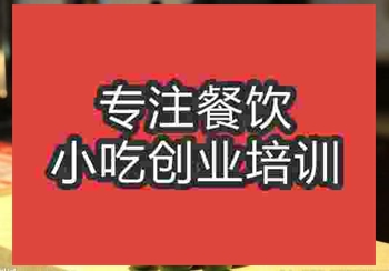 武汉金桔柠檬茶培训班