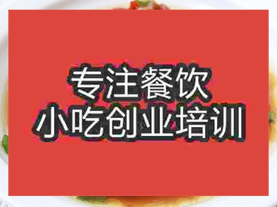 济南湖南菜色剁椒蒸排骨培训班
