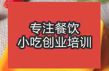 <b>武汉港式甜品培训班</b>