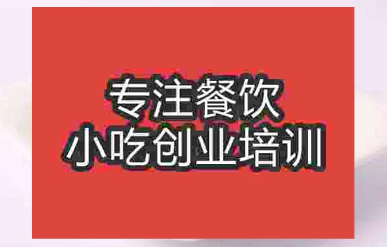 班戟