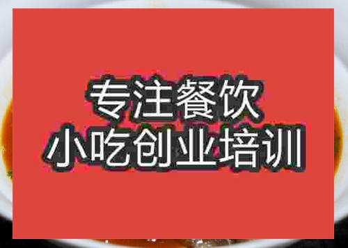 湘式野猪肉
