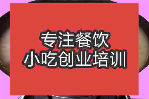 锅仔飘香鸡