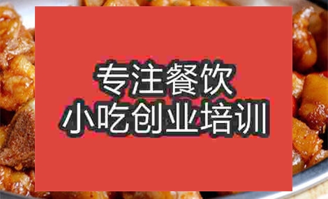 济南大盆猪脚培训班