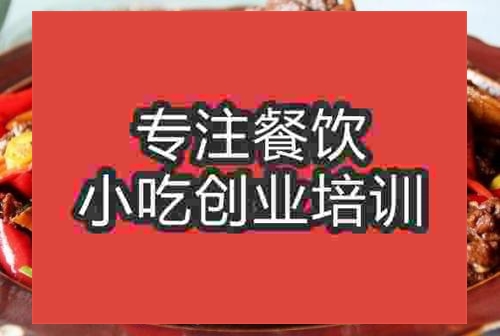 湘西芷江鸭