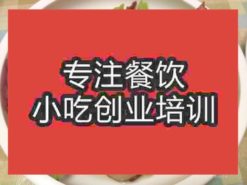 济南农家腊肉培训班