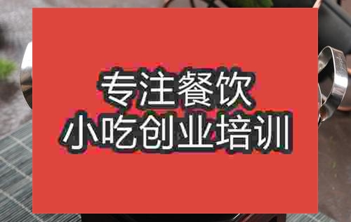 干锅牛肉