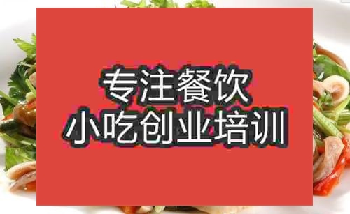 凉拌肚丝